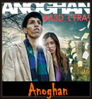 Anoghan - Ba3d L'fra9