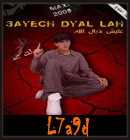 L7a9d - 3ayech Dyal Lah